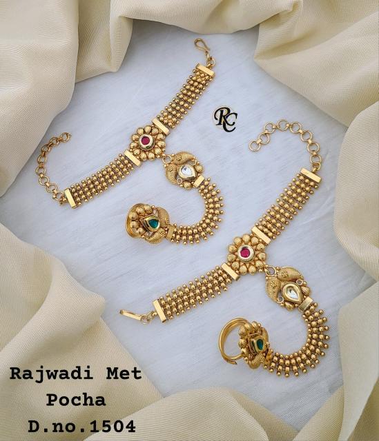 Rajwadi Met Pocha  1504 Surat artificial jwellery market